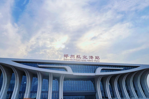 Zhengzhou Airport Economy Zone